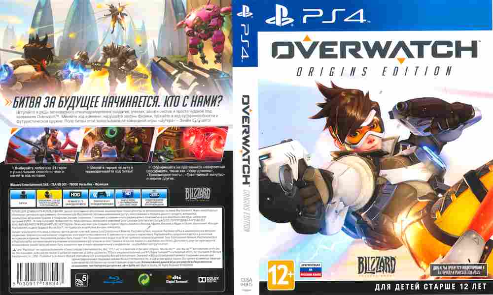 Overwatch origins edition clearance ps4